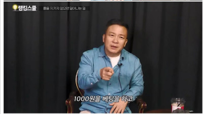 강원랜드에서 블랙잭하다가 쳐맞은 이유