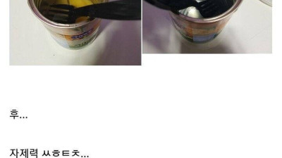 비상식량을 미리 사놓으면 안되는 이유