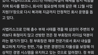 일명 초딩 근황