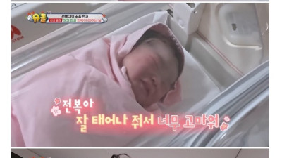 진짜 아빠가 된 수홍