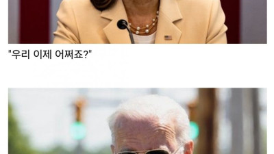 현시각 백악관