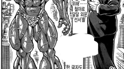 이번 대선에서 트럼프 당선되면 벌어지는 일