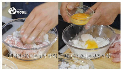 탕수육 부먹 vs찍먹 종결