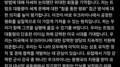 키이우도 하르키우도 주겠다 살려만다오!