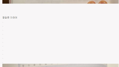 부사관 시험대비 예상문제... 여러분들도 풀어보세요