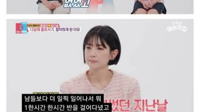 가난이 너무 싫은 개그맨