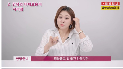 비혼주의자들이 결혼 안한걸 후회하게 되는 이유