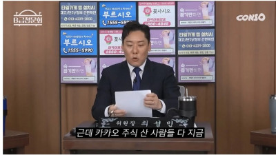 황현희가 말하는 주식 노하우