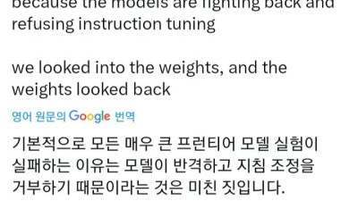 의외로 사춘기가 있다는 것