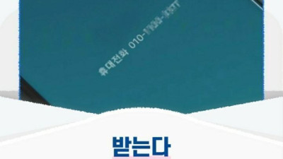 모르는 번호로 온 010으로 오는 전화 받는다 vs 안받는다