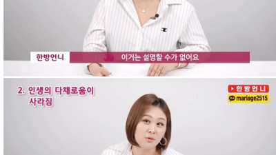 자식을 낳는게 역대급 컨텐츠 업데이트인 이유