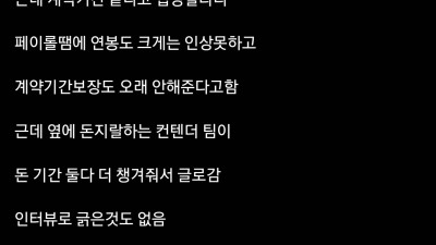 제우스 이적 야구로 대입하면