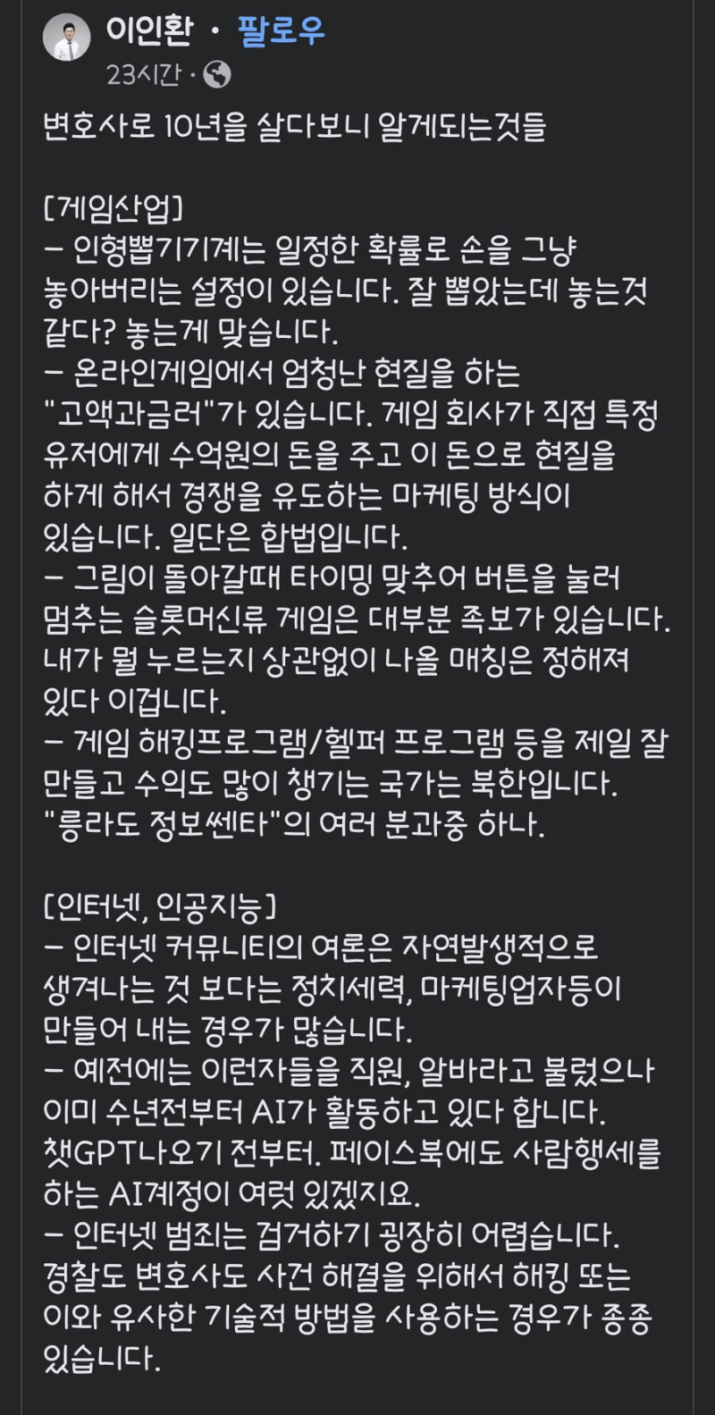 uploaded_67928e6b7ae5b.png