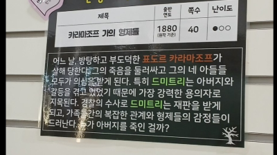 대한민국 최고 문학권위자의 영유아(4~7세) 권장도서