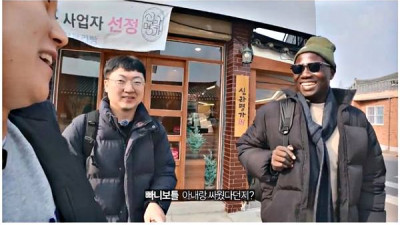 빠니보틀에게 경주 택시가 불친절했던 이유