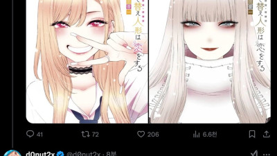 일본 러브 코미디 만화 '비스크돌' 다음화로 완결