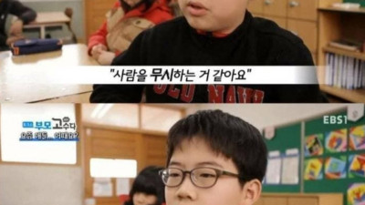 “선후배 개념없이 너무 까불어요.”