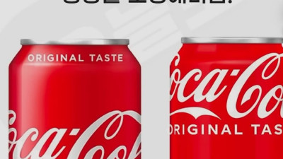 코카콜라의 품질이 개선되었습니다.