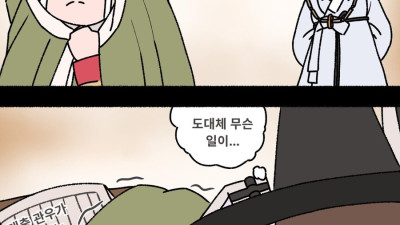 조선 정조시절 여자가 슬피 운 이유