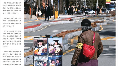 보고 있으면 뭔가 기분이 묘한 졸업식 풍경