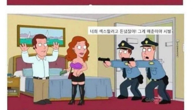 천조국 성매매의 기준