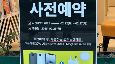 장사에 이골난 이 사람들조차 예상하지 못함