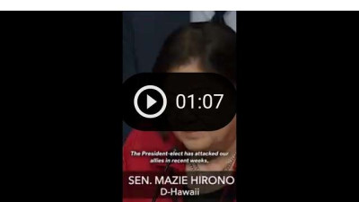 그린란드의 이름을 바꾸는 법안을 발의