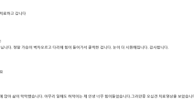 수상할 정도로 조회수가 잘 나오고 있는 오십견 치료 운동 영상