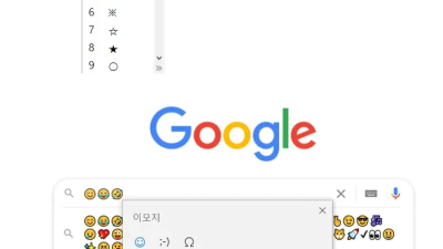 세대별로 갈린다는 하트 하는 법