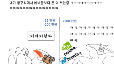 해외여행 명품 사치를 욕할필요 없는 이유