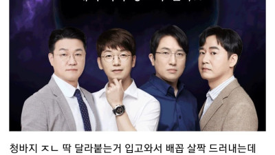 의외로 시험에서 누구나 써먹을 수 있는 교란 전략