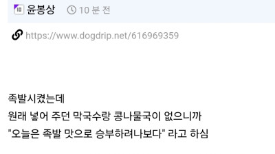 아버지 왜케 긍정적이시냐