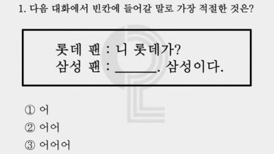 대구사람은 쉽게 푼다는 문제