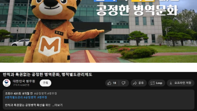 해학이 넘치는 어느 유튜브 영상