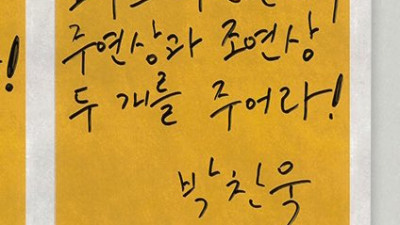 박찬욱 감독이 미키 17에 대해서 언급한 내용