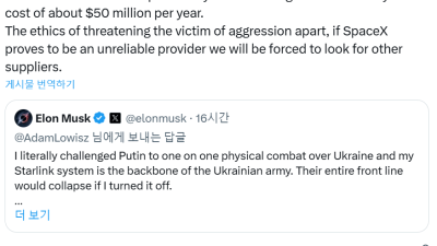 미국과 폴란드 고위관료들의 설전