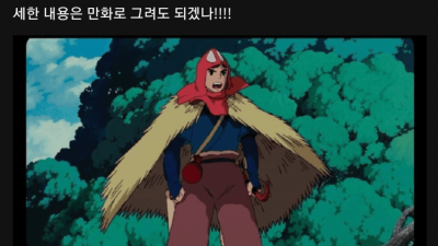 곧 일본만화계에 던져질 역대급 도파민 폭탄