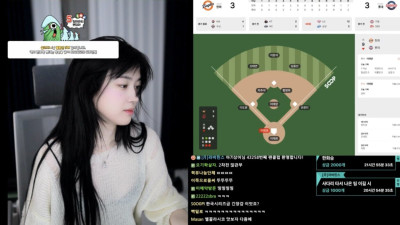 한화경기 보는 스트리머 문월 반응