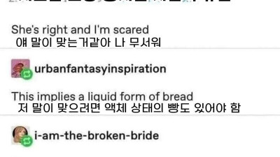 자른 우유와 마시는 빵