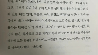 원작에 자신의 사상을 집어넣은 번역가