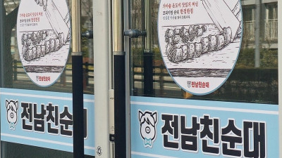 의외로 순대 재료로 사용된다는 식재료