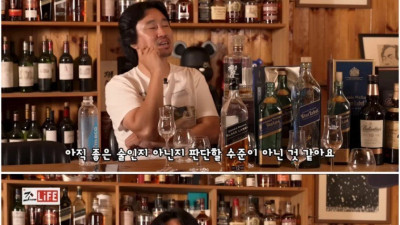 위스키 잘 모르는 사람에게 비싼거 먹여보고 맛 물어본 결과