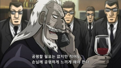 진짜 '장사의 신'