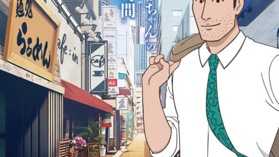 공포의 애니화 소식