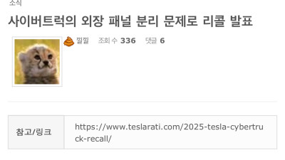 와 어떻게 그렇게 용접한티없이 깔끔하게 만들었어요?