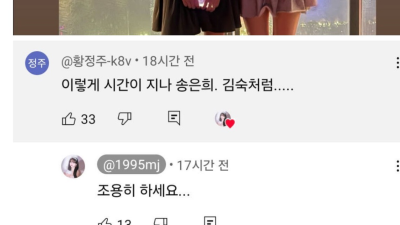 대형 커뮤가 해로운 이유