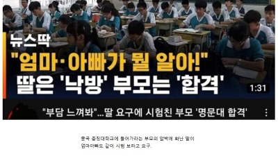 제조사 문제 없음, 사용자 과실로 판명