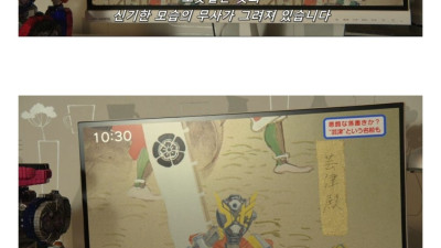 솔직히 일본의 역사 왜곡이 그렇게 심각한가