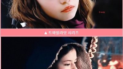 인터스텔라 머피 아역 근황