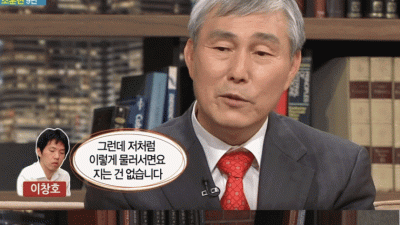 (스포주의) 조훈현이 말하는 이창호의 바둑